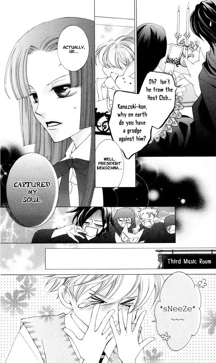 Ouran High School Host Club Chapter 41 7